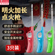 東部工品點(diǎn)火器打火機點(diǎn)火槍打火槍噴槍點(diǎn)火棒煤氣灶點(diǎn)煙花神器加長(cháng)明火
