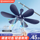 艾美特（AIRMATE）電風(fēng)扇小吊扇床上學(xué)生寢室宿舍大風(fēng)力小風(fēng)扇蚊帳扇迷你柔風(fēng)微風(fēng)吊扇電扇 藏青色+遙控定時(shí)線(xiàn)