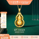 金至尊足金999葫蘆黃金吊墜古法工藝掛墜不含項鏈新年禮物計價(jià) 9.79克