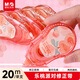 晨光（M&G）文具樂(lè )桃派對限定系列修正帶20m 學(xué)習用品高顏值隱形改正帶涂改帶單個(gè)裝顏色隨機ACT52320