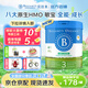 貝拉米（Bellamy's）經(jīng)典2.0有機嬰幼兒配方牛奶粉 全新升級8大原生HMO 澳洲原裝進(jìn)口 3段 800g 【效期27.9】