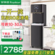 榮事達（Royalstar）冷熱商務(wù)凈水機直飲飲水機凈水器加熱一體2025款立式凈飲機管線(xiàn)機公司辦公室客廳用 【五級RO反滲透】步進(jìn)式/黑/高144cm/內膽10L/帶腳輪