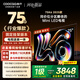 酷開(kāi)（coocaa）創(chuàng  )維K6 2025款【即送即裝】75英寸 512分區Mini LED4+64GB一級能效補貼智慧顯示屏平板電視機75P6F