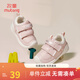 牧童嬰兒學(xué)步鞋秋季款女童軟底寶寶鞋子學(xué)走路機能鞋男童鞋步前鞋 淺荷粉 17 鞋內長(cháng)13.0cm