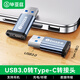 畢亞茲適用于USB3.0轉Type-C蘋(píng)果轉接頭USB-C數據OTG轉接線(xiàn)USB充電器車(chē)載iPadPro華為手機接筆記本電腦