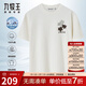 九牧王男裝短袖T恤男2025秋夏新款純棉新時(shí)尚系列舒適不易變形上裝高端 時(shí)尚版+米白色+TT2EV2A219 S 165/88A(46)