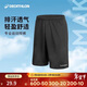 迪卡儂短褲運動(dòng)短褲男籃球褲夏季速干短褲五分褲黑色L-2343061