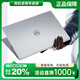 戴爾（DELL）Pro靈越15英寸大屏輕薄超極本大學(xué)生便攜辦公游戲戴爾筆記本電腦 套餐3 i7 16G 512G 12.5英寸