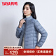 鴨鴨（YAYA）輕薄羽絨服女短款立領(lǐng)薄款秋冬保暖時(shí)尚休閑立領(lǐng)外套K 霧霾藍 XL 170
