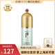 后（The history of Whoo）保稅倉發(fā)貨Whoo后隔離霜玉瓊粉隔離綠隔離天氣丹精華隔離生日禮物 拱辰享美玉瓊綠色隔離霜40ml