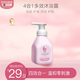 貝德美洗發(fā)沐浴露335ml 二合一寶寶兒童洗護洗發(fā) 沐浴液沐浴乳洗發(fā)露