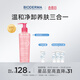 BIODERMA 貝德瑪舒妍粉啫喱潔面卸妝凝膠氨基酸溫和洗面奶敏感肌 200ml