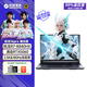 機械革命蛟龍16pro 2025款16英寸R9旗艦滿(mǎn)血5060/5070/5070Ti筆記本電腦學(xué)生電競游戲本 潮玩版R7-8840HX 5060 16+1T灰 標準配置