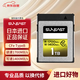 SUNEAST  CFe卡 1TB Type-B存儲卡 8K視頻 CFEXPRESS （讀速1700MB/s，寫(xiě)速1400MB/s）