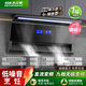好太太億美油煙機家用抽油煙機大吸力直流變頻一級能效靜音吸油煙機頂側雙吸7字型抽煙機燃氣灶套裝以舊換新 32m3超薄直流變頻+九檔調速+自動(dòng)清洗包安裝