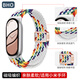 BHO【熱銷(xiāo)4萬(wàn)+】適用小米手環(huán)9/10表帶8NFC版尼龍編織腕帶xiaomi運動(dòng)磁吸手表帶男生女士生款夏季夏天 【Z紋白彩虹】磁吸款 小米手環(huán)8/9/10/NFC版（通用）