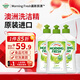 Morning Fresh晨新辰清澳洲進(jìn)口濃縮洗潔精 清新青檸400ml*3 高效去油清洗劑