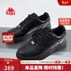 卡帕（Kappa）黑色男鞋冬季2025新款增高鞋子男百搭休閑運動(dòng)板鞋男 黑色 42
