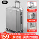 SOO行李箱多功能箱包拉桿箱學(xué)生大容量旅行密碼箱皮箱杯架銀色24英寸