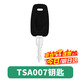 PATANLPTSA007鑰匙行李箱密碼鎖TSA002鑰匙拉桿箱TSA Safe Skies海關(guān)鑰匙 tsa007鑰匙