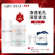薇妮（Vinistyle） 升級 清潔三寶綠茶卸妝香膏平衡水油調理霜可可面膜套 深層清潔