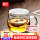 富光高硼硅玻璃杯圓趣花茶杯辦公室水杯女創(chuàng  )意可愛(ài)便攜泡茶杯隨手杯子 無(wú)色透明 350ml