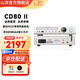 山靈CD80II 桌面CD播放器一體機HiFi家庭臺式CD播放機無(wú)損播放器抽屜式碟倉藍牙5.0 U盤(pán)臺式CD機 CD80II 銀色