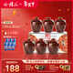 會(huì )稽山 紹興黃酒陶壇裝 品酒大師八年陳花雕酒 半干型黃酒整箱裝500ml*6 500mL 6壇