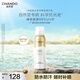 自然堂（CHANDO）廣譜防曬冰爽隱形噴霧SPF50+PA+++120mL  戶(hù)外運動(dòng)妝后可用