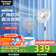 松下（Panasonic）風(fēng)扇電風(fēng)扇落地扇 直流變頻一級能效家用節能電扇 磁吸遙控柔風(fēng)定時(shí)靜音風(fēng)扇 新款【直流變頻】F-CW3003C