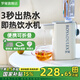 羅婭即熱式飲水機折疊便攜式燒水壺旅行出差電熱水壺 桌面臺式直飲機小型速熱飲水機小型桶裝水抽水器 0.2L 定量出水