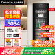 卡薩帝（Casarte）【國家補貼】冰吧家用飲料柜辦公室紅酒柜茶葉柜水果保鮮柜冰柜冷藏柜透明玻璃門(mén)展示柜嵌入式冷柜 黑色197L