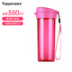 特百惠（Tupperware） 茶韻男女學(xué)生辦公運動(dòng)大容量帶濾隔茶杯夏季塑料水杯子 輕盈活力粉380ml1個(gè)