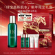 赫蓮娜HR綠寶瓶新肌水100ml精華水保濕護膚品化妝品禮盒新年禮物送女友