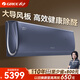 格力（GREE）1.5匹空調 掛機 京淳高效除甲醛 新一級能效 空調空氣凈化 壁掛式臥室家用變頻空調 1.5匹 一級能效京淳【健康除醛 新房力薦】