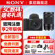 索尼（SONY）ZV-E10 微單數碼相機 zve10學(xué)生相機家用旅游拍照攝影 小巧便攜三級美膚自拍 Vlog直播4K視頻 黑色 ZV-E10K套機+55-210 雙鏡頭長(cháng)焦套裝 官方標配（不含卡/包