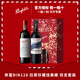 奔富（Penfolds）【易富一體標行貨】奔富Bin128庫納瓦拉紅葡萄酒雙支組合送禮禮盒