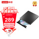 聯(lián)想（Lenovo）DB85外置DVD刻錄機8倍速鋁合金Type-C/USB外置光驅  移動(dòng)光驅