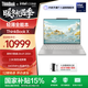 ThinkPad聯(lián)想ThinkBook X 2025 英特爾酷睿Ulltra二代處理器 13.5英寸商務(wù)輕薄筆記本電腦 Ultra9-285H 32G 1T 05CD