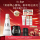 赫蓮娜HR黑繃帶面霜+小露珠精華保濕護膚品套裝化妝品新年禮物送女友