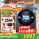 海爾（Haier）【25年9月新品 超越4.0系列58E1】11公斤滾筒洗衣機全自動(dòng)大容量 537mm超薄AI八維減震1.2高洗凈比 58E1單洗|11KG洗+八維減震+藍盾除菌