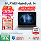 華為MateBook 14 酷睿 Ultra Linux版【國家補貼20%】筆記本電腦 2.8K觸屏 超薄高性能 辦公商務(wù)輕薄本 Ultra 5 32G 1TB | 深空灰 店鋪預裝Windows版（