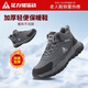 足力健老人鞋男鞋冬季新款加厚加絨棉鞋防寒防滑雪地靴9233 深灰 42