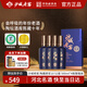 沙城老窖 陶藏原漿10 濃香型白酒 52度 500ml*4瓶整箱裝 純糧食高度酒送禮