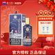 茅臺（MOUTAI）王子酒十二生肖一歲一生肖系列酒 53度 醬香型白酒 500mL 1瓶 2018戊戌狗年