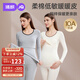 婧麒（JOYNCLEON）孕婦秋衣秋褲套裝保暖內衣秋冬棉哺乳睡衣產(chǎn)后打底杏X(jué)L Jyz188423