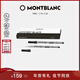 萬(wàn)寶龍MONTBLANC 大班163簽字筆筆芯2支裝M尖105158/128231新年禮物