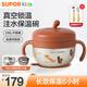 蘇泊爾（SUPOR）嬰兒輔食碗注水保溫碗恒溫碗輔食勺316L不銹鋼注水保溫輔食碗 真空注水保溫碗