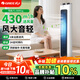 格力電風(fēng)扇家用塔扇遙控定時(shí)落地扇輕音搖頭辦公室無(wú)葉風(fēng)扇立式電扇空氣循環(huán)扇落地扇臥室風(fēng)扇 08X61g塔扇【機械定時(shí)款】