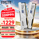 憶捷（EAGET）32GB(16G×2)套裝 DDR4 3200 臺式機內存條 馬甲條2條裝PS40 適用于游戲電競商務(wù)辦公專(zhuān)業(yè)攝影設計